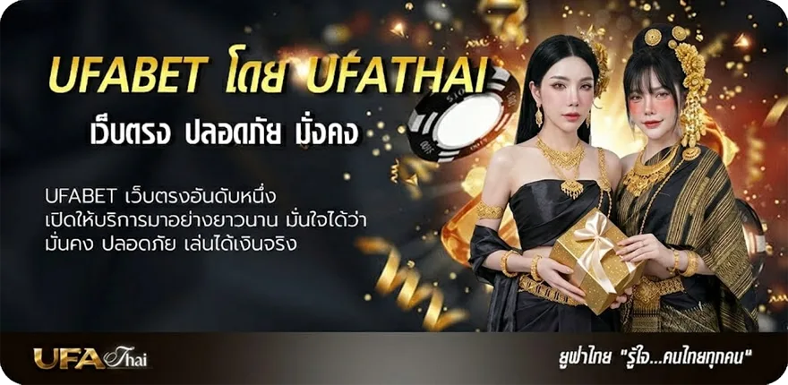 Banner วิธีแทงบอลสเต็ป แรง — แทงบอลออนไลน์ คาสิโน หวย มวย สล็อต ครบวงจร