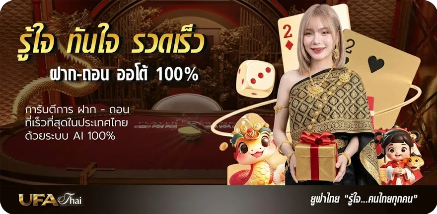 โปรโมชั่น วิธีแทงบอลสเต็ป สมาชิกใหม่ — โปรโมชั่นสมาชิกใหม่