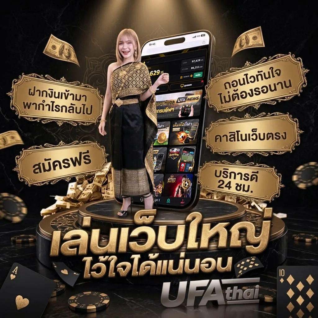 วิธีแทงบอลสเต็ป แบนเนอร์แบรนด์ — ตัวแทน UFABET